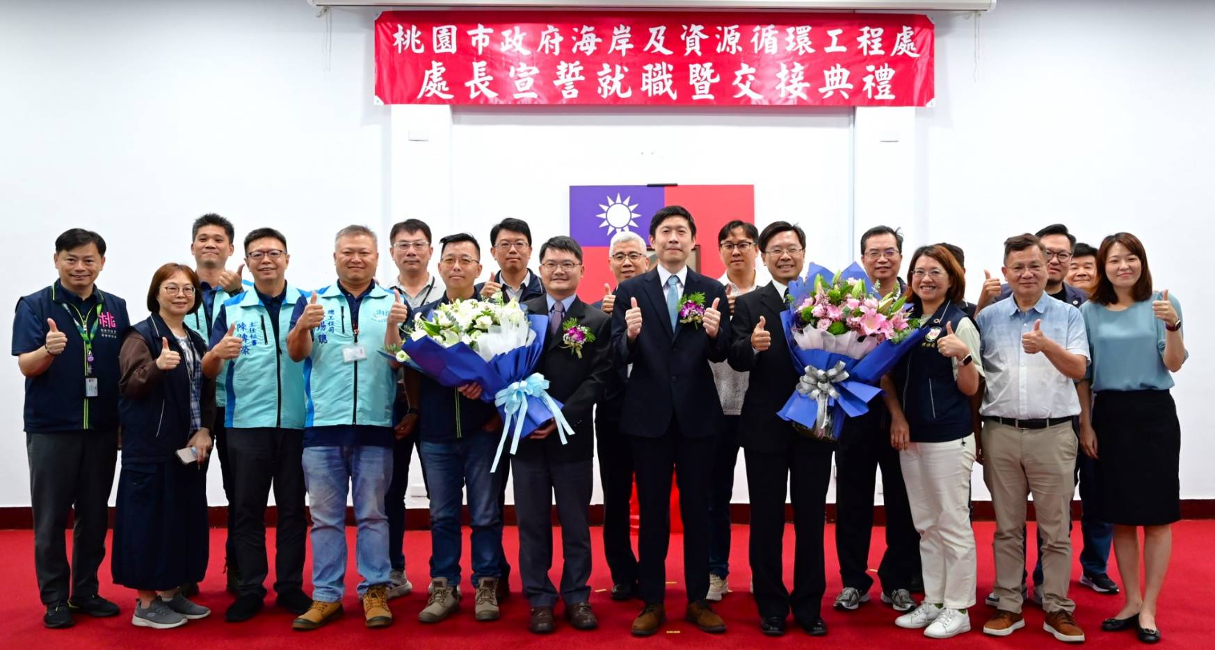 桃園環保局團隊穩健交接　2位專業主管履新上任　延續施政動能 (2).jpg